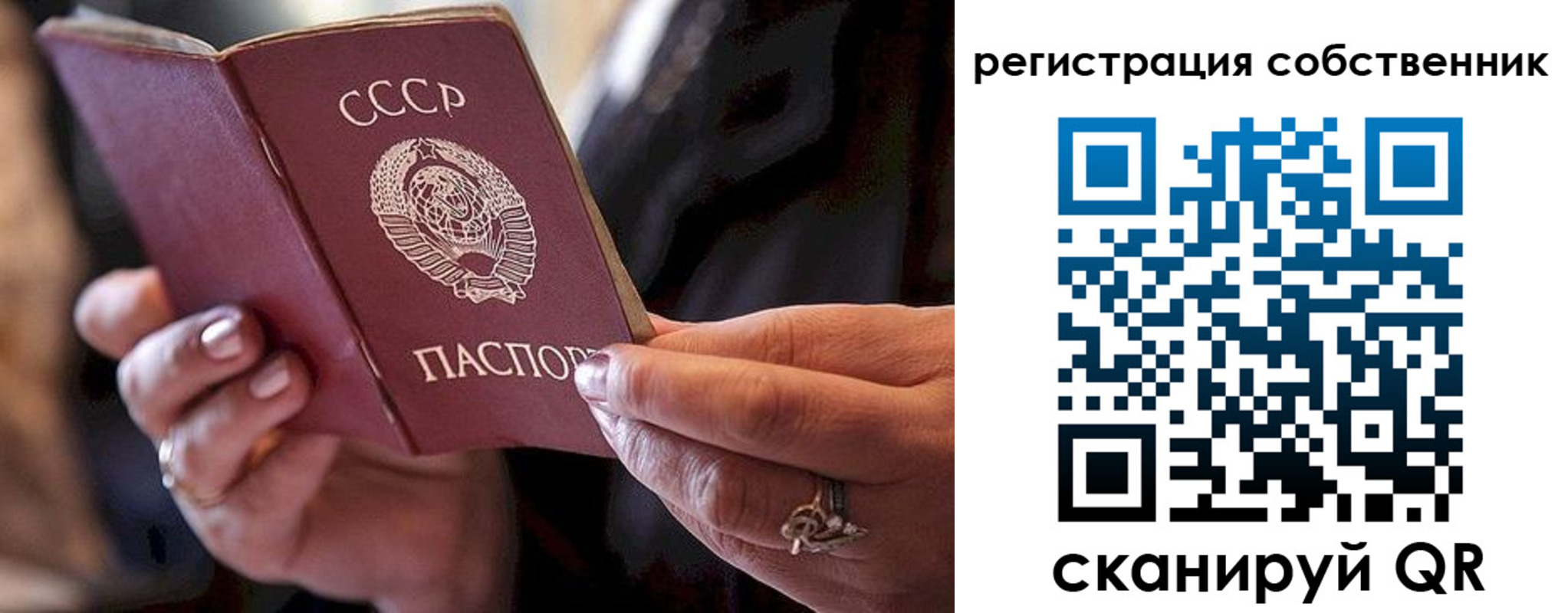 временная регистрация для всех в Камышлове