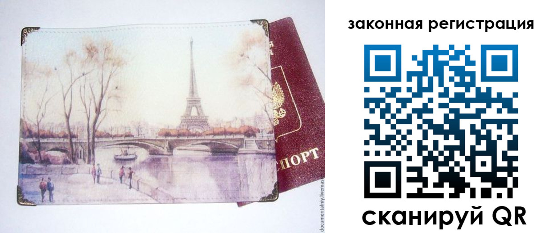 пропишу в квартире в Камышлове