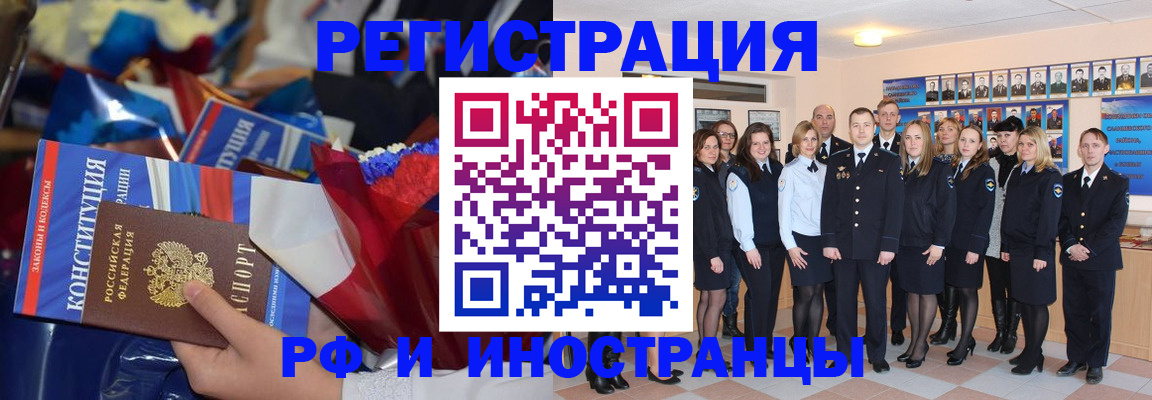 временная регистрация собственник в Камышлове